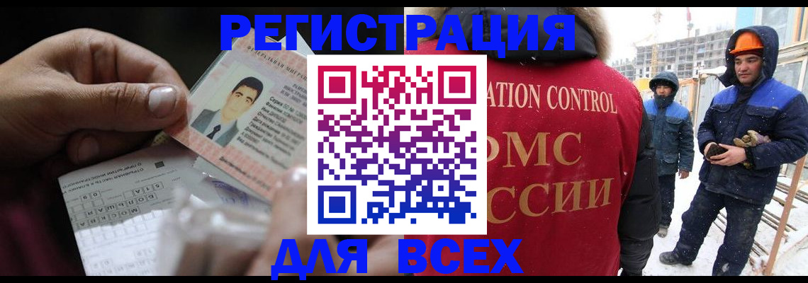 прописка для военкомата в Кораблино
